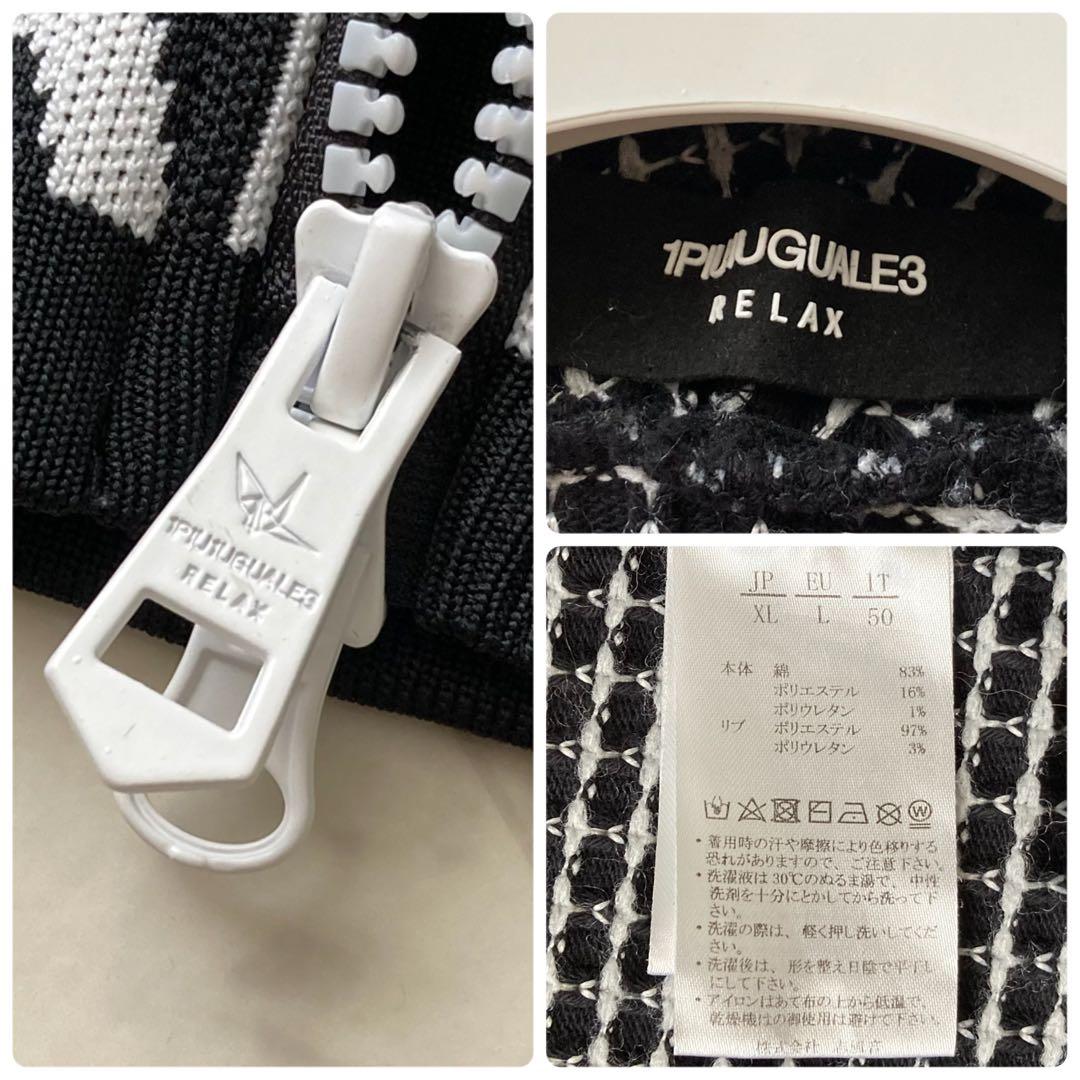 良品 1PIU1UGUALE3 ワッフル 凹凸 セットアップ XL ブラック