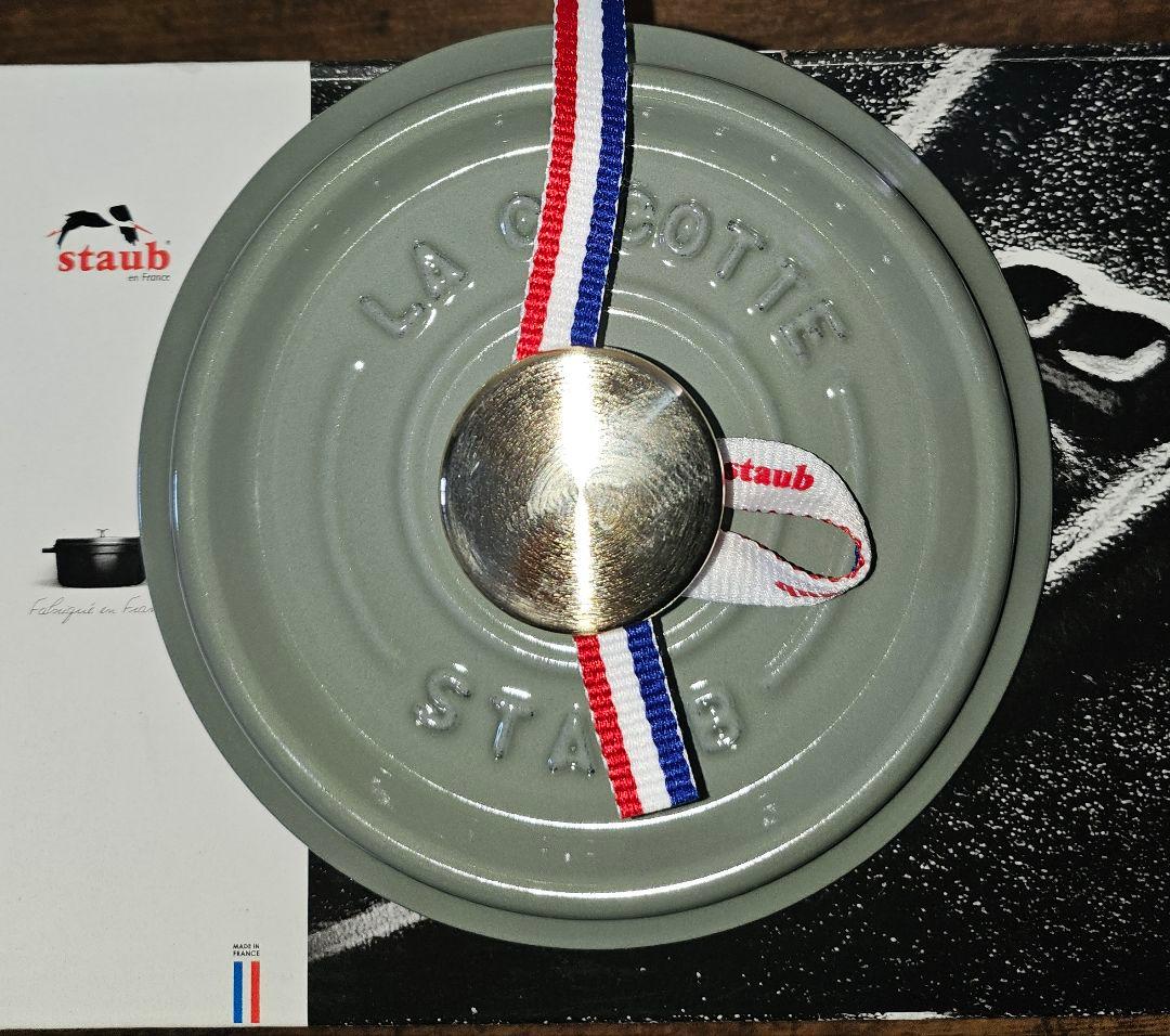 STAUB ピコ・ココット ラウンド 14cm ユーカリ ストウブ 両手鍋