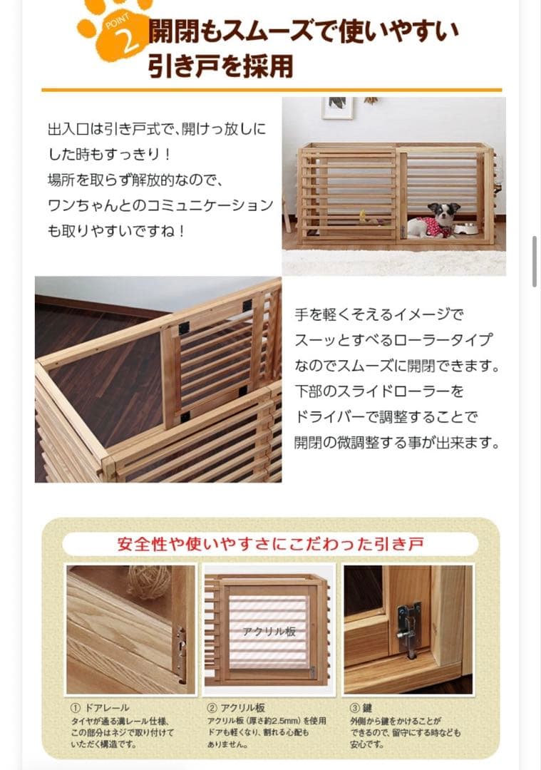 犬用ケージ/天然木/Lサイズ/ペットサークル/ライトブラウン