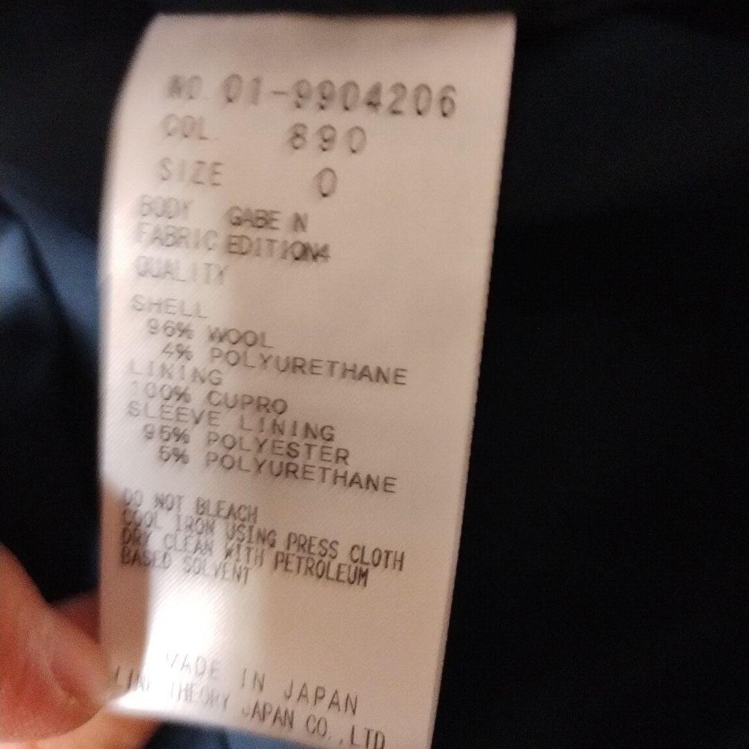 ※新生活シーズンのみの値下げ中　Theory　スーツ　上下セット日本製セオリー