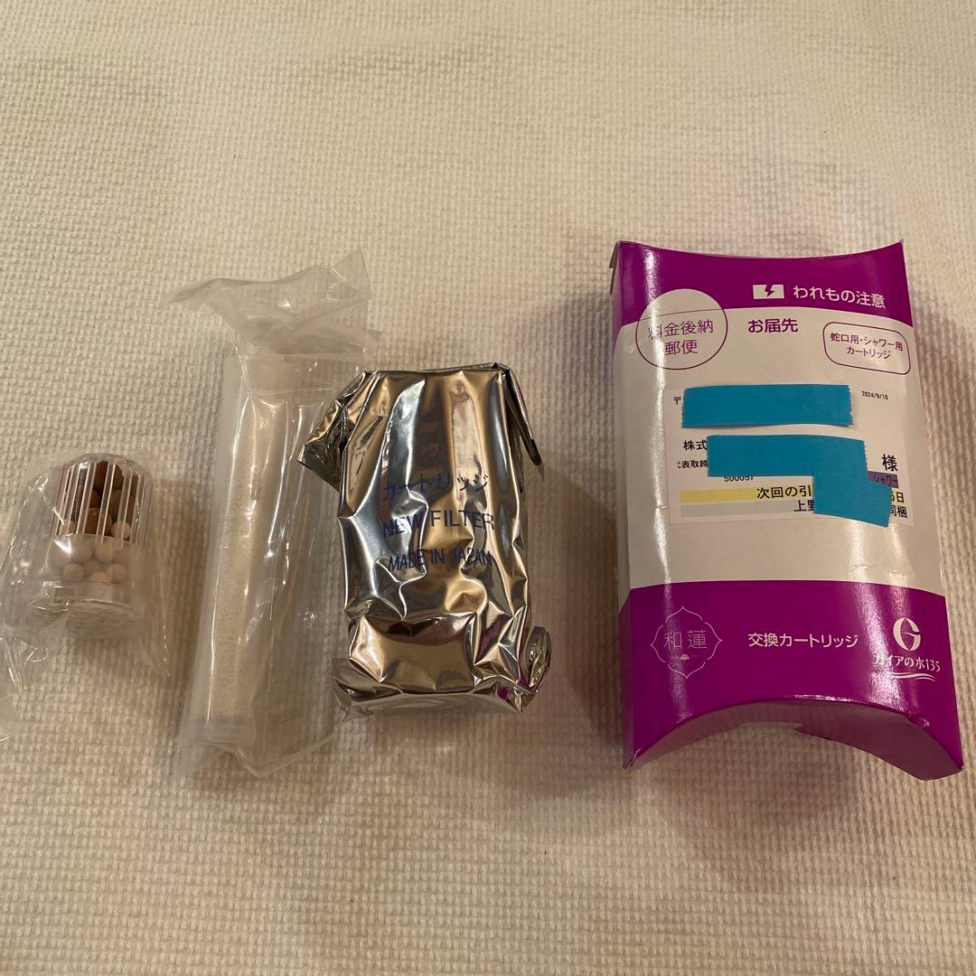 ビビアンウォーター＆シャワー　の カートリッジセット