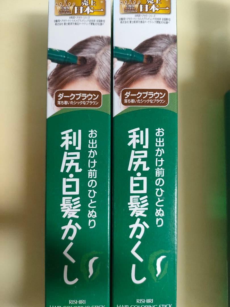 Rishiri 白髪染め カラークリーム ダークブラウン 2個セット＆その他