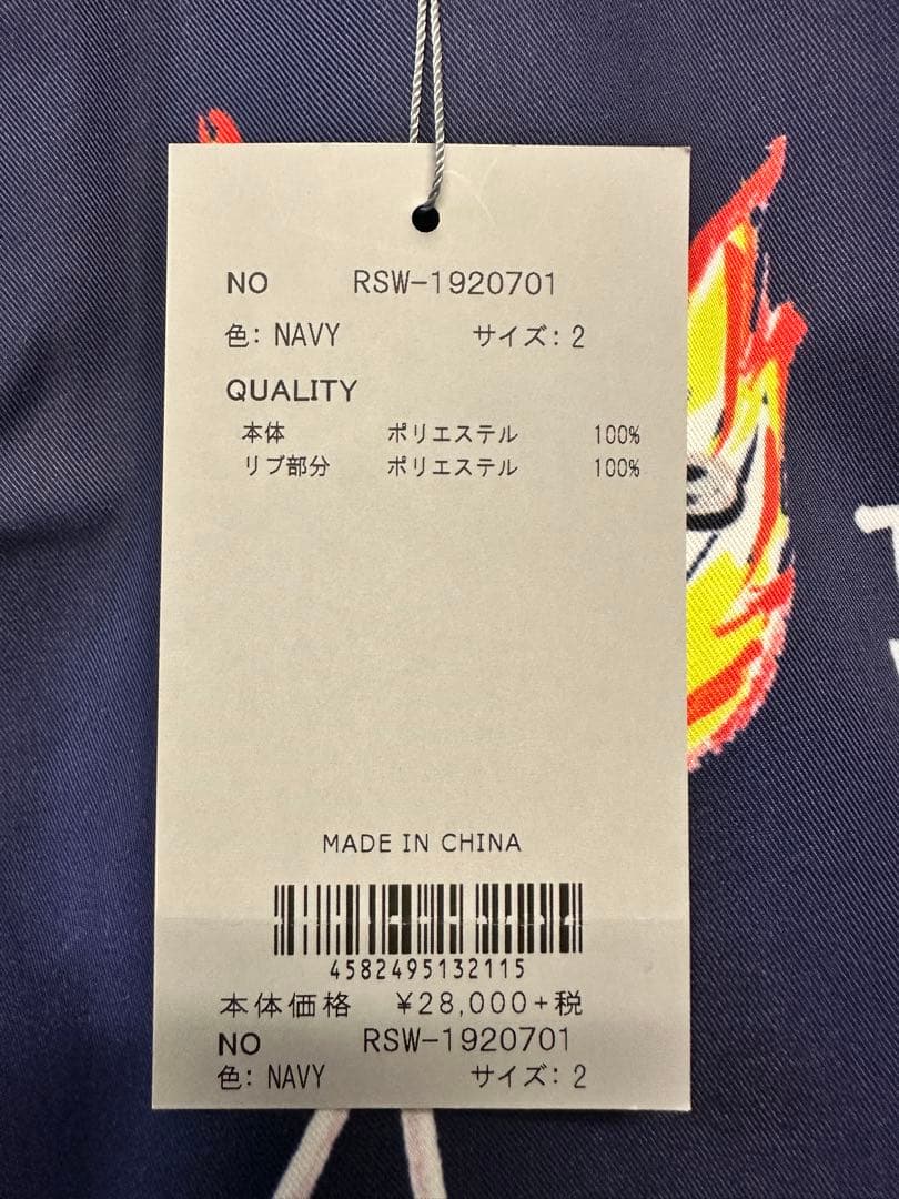 【新品未使用】サイズ2 レディース パンツ ラッセルノ 2407