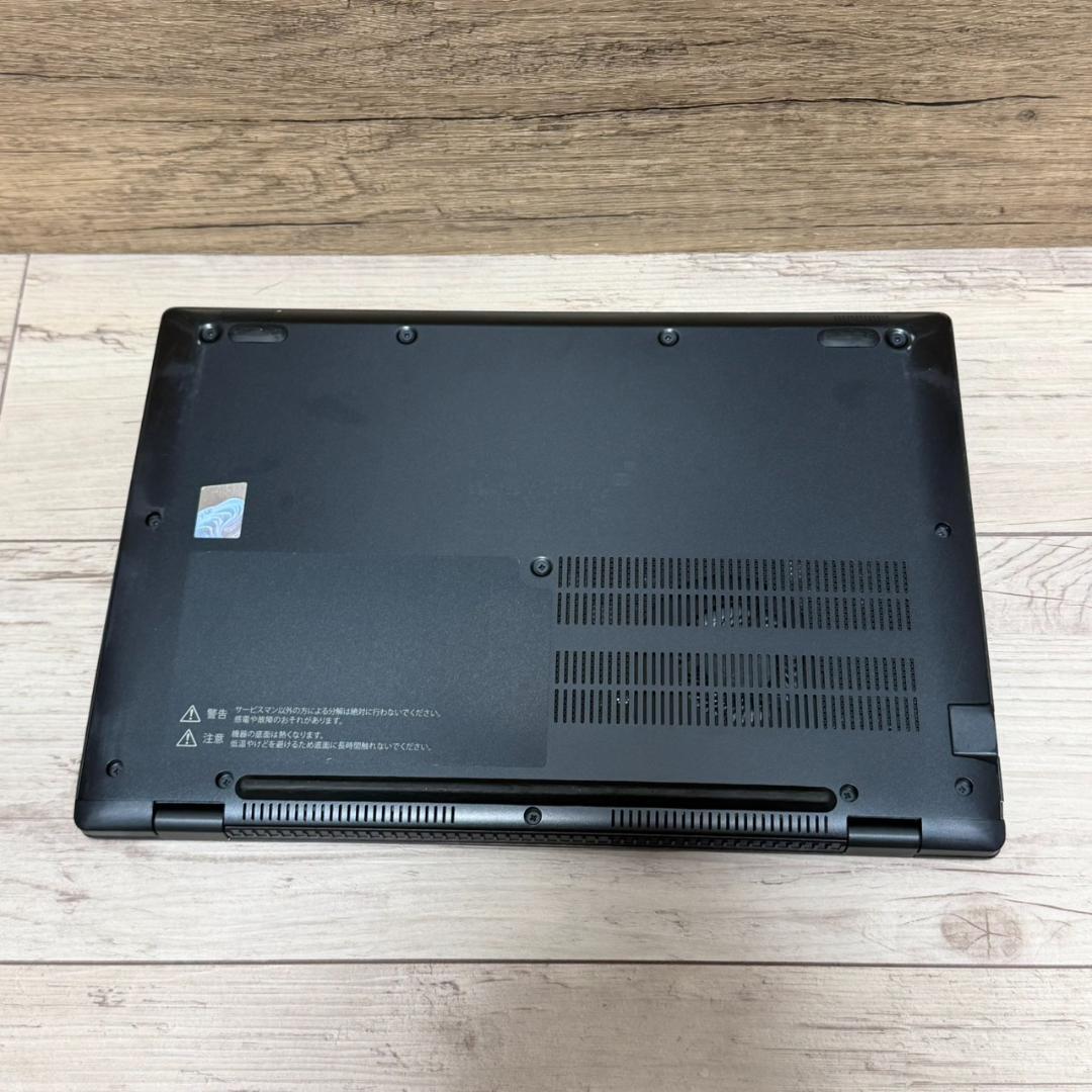 dynabook G83HS Core i5 256GB 良品