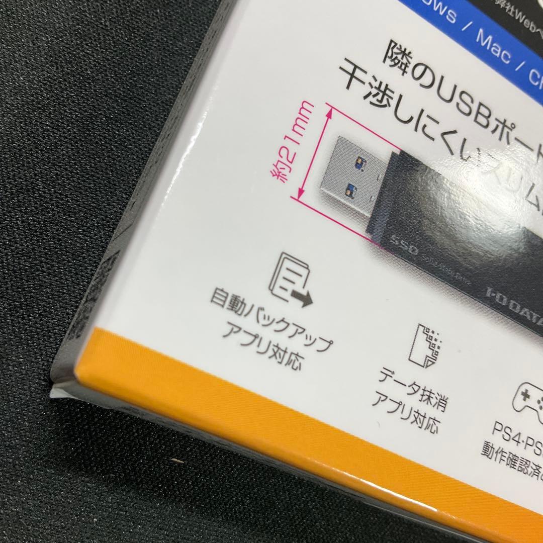 IODATA SSPK-UT1 スティックSSD 1TB アイ・オー・データ