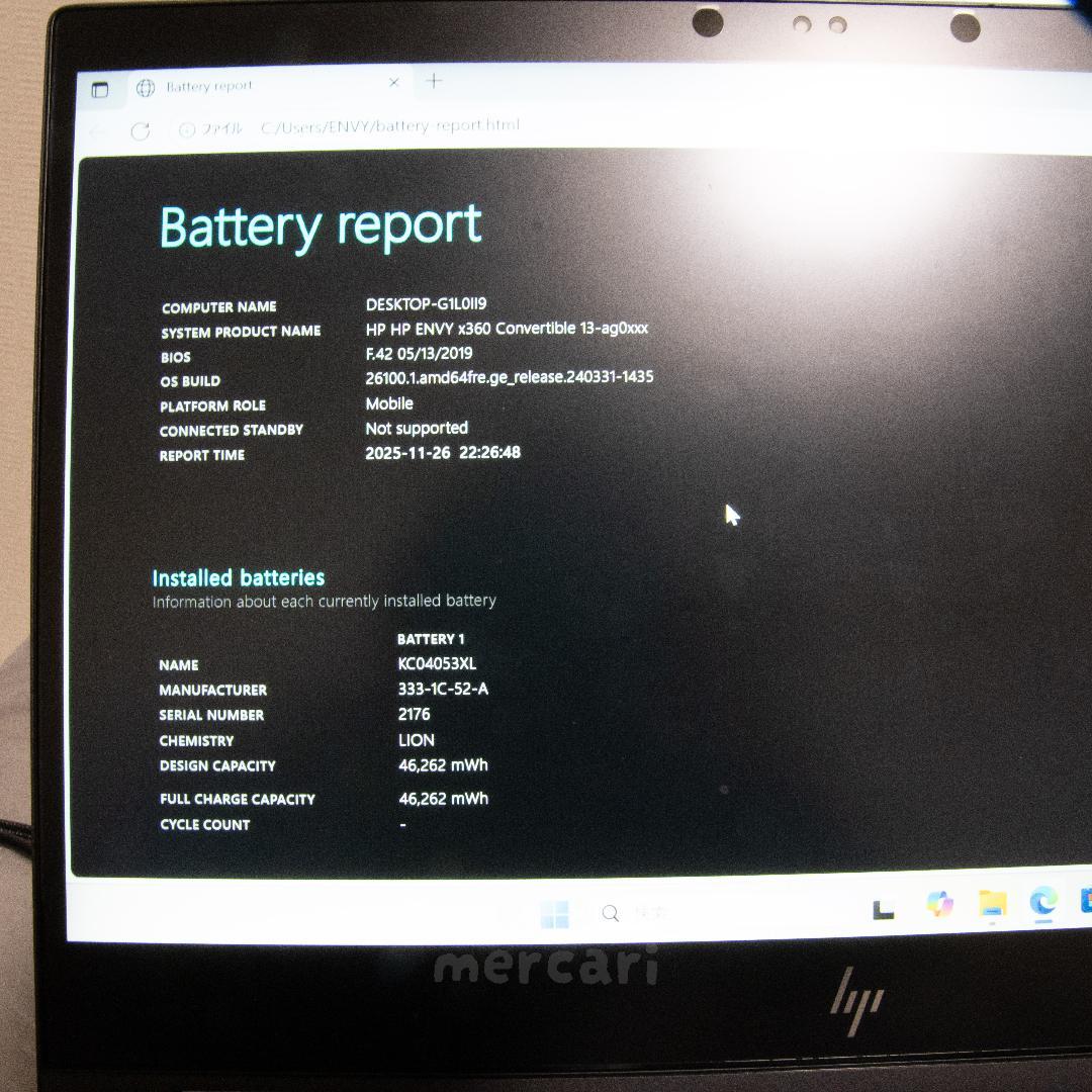 HP ENVY x360 13-ag0010AU Ryzen5搭載 2in1PC