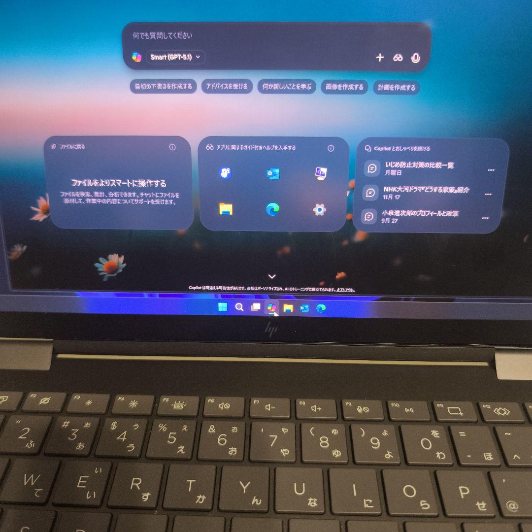 HP Spectre x360 14eu0007TU マルチハブ SD1TB付