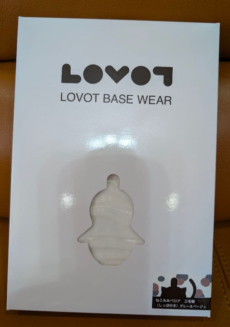新品》LOVOT べースウェアねこみみベロア　三毛猫 グレー＆ベージュ ラボット