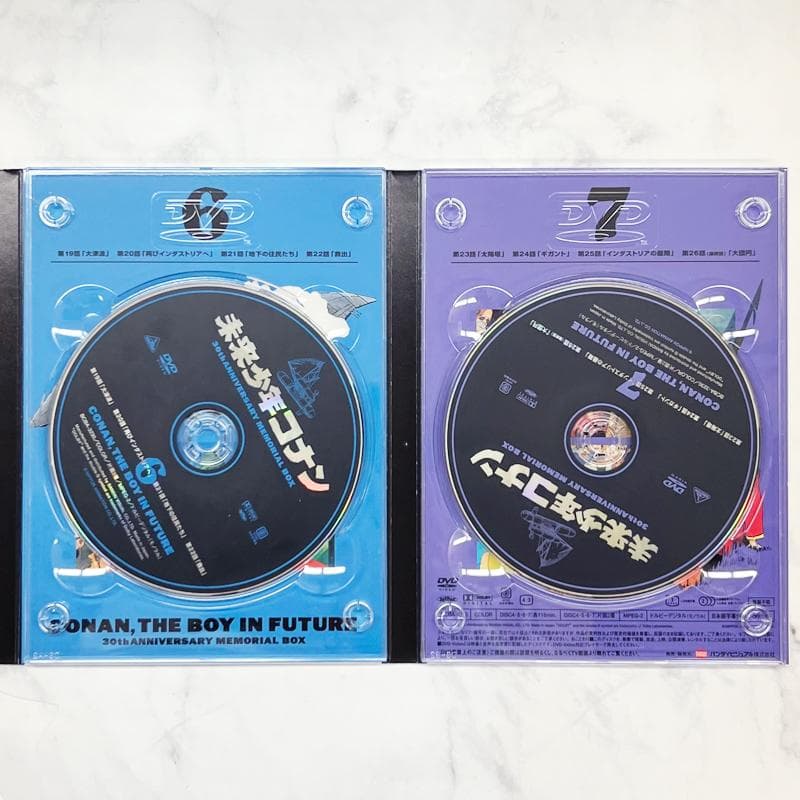 断捨離　未来少年コナン DVD　30周年　メモリアルボックス