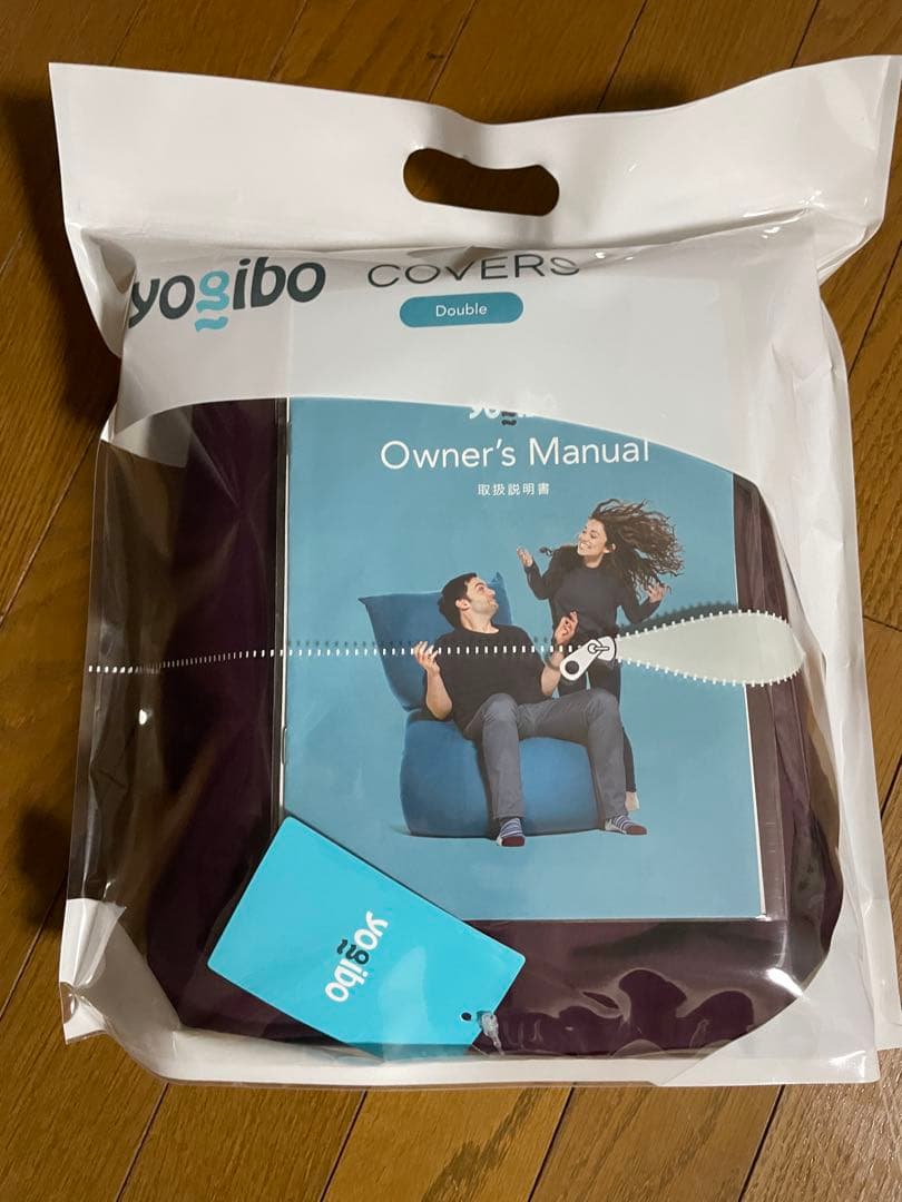 ★新品未使用★Yogibo Giga Max 付け替え用カバー ディープパープル