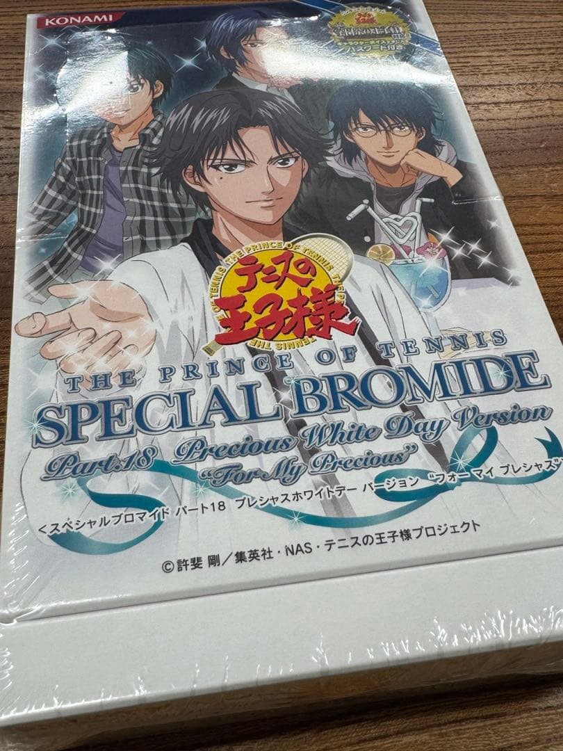 テニスの王子様 SPECIAL BROMIDE プレシャスホワイトデーバージョン