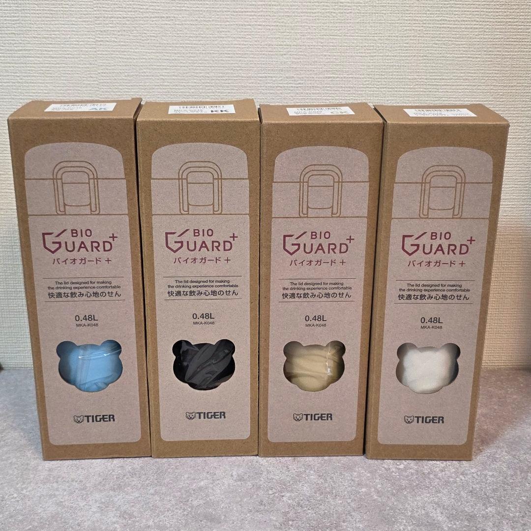 TIGER BIO GUARD+ 水筒 0.48L 4色セット