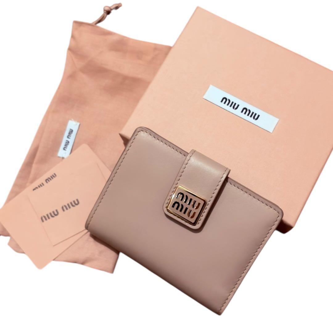 miu miu ピンクベージュ レザー 二つ折り財布 twice momo着用