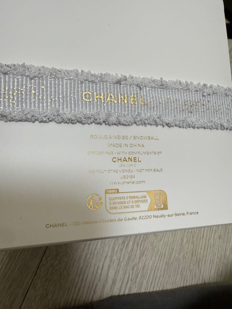 シャネルスノードーム2025年版