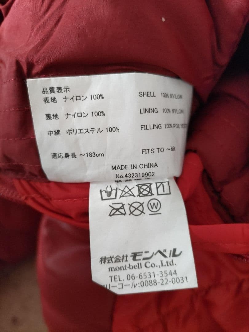 【美品】#0バロウバッグ　モンベル