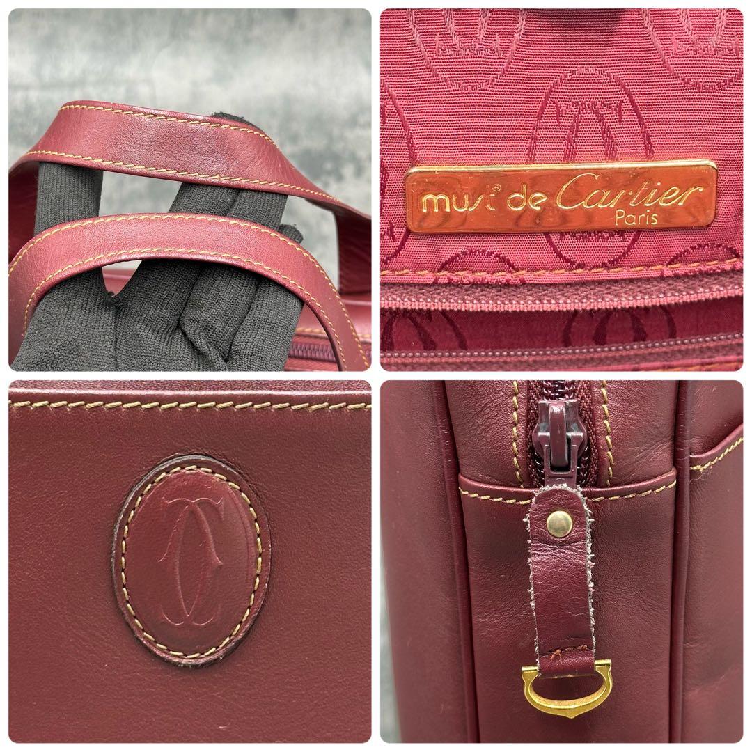 カルティエ マストライン ビジネスバッグ ボルドー ハンド A4 オールレザー