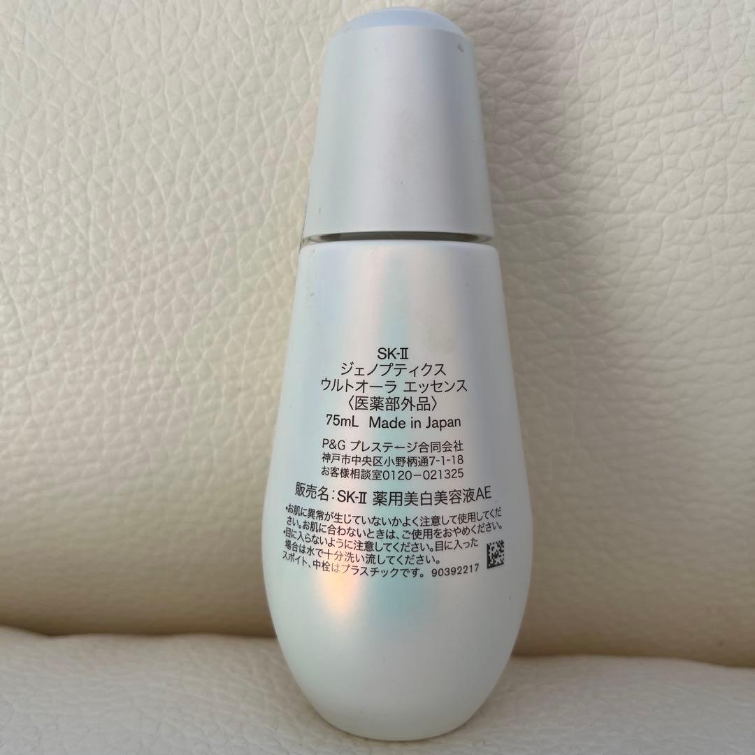 SK2ジェノプティクス　ウルトオーラ　エッセンス　75m