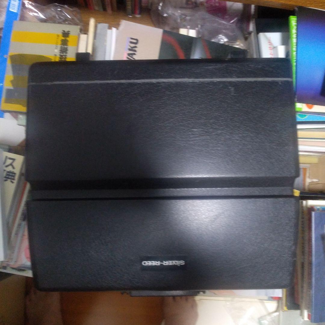 SiLVER-REEDタイプライター