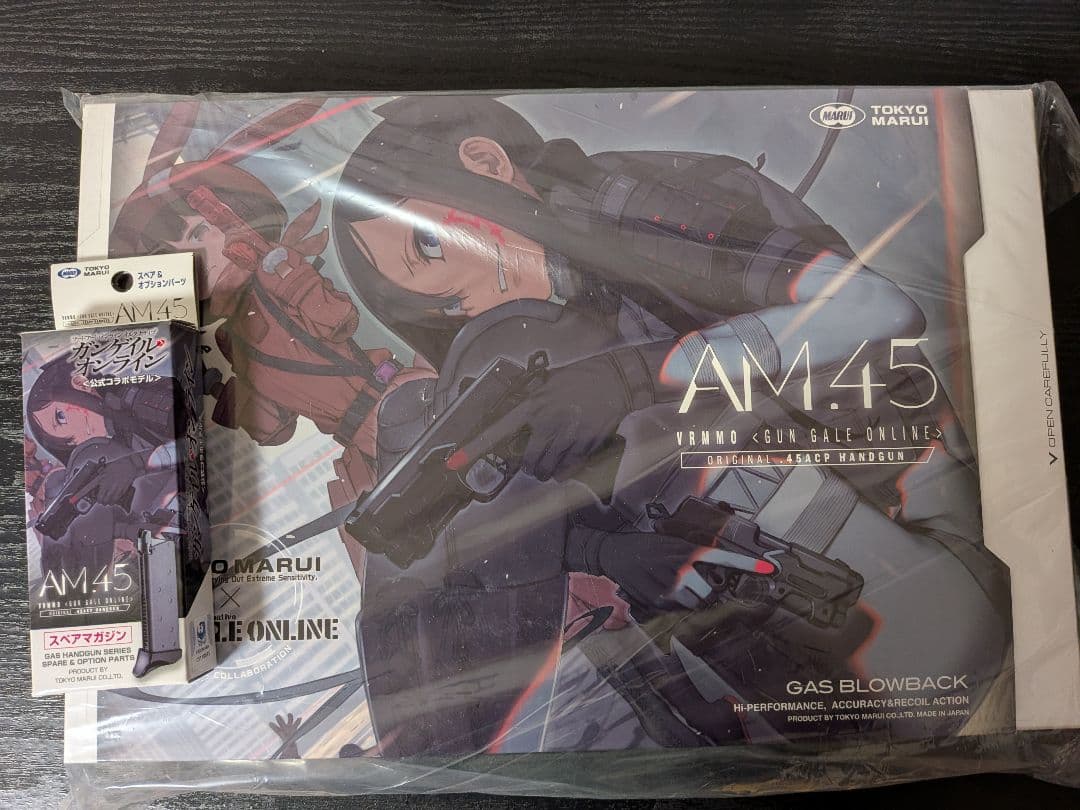 東京マルイ AM45ガスガン