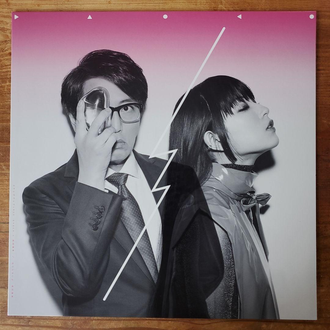 【ライブ限定販売】 DAOKO × 岡村靖幸 ステップアップLOVE 12インチ