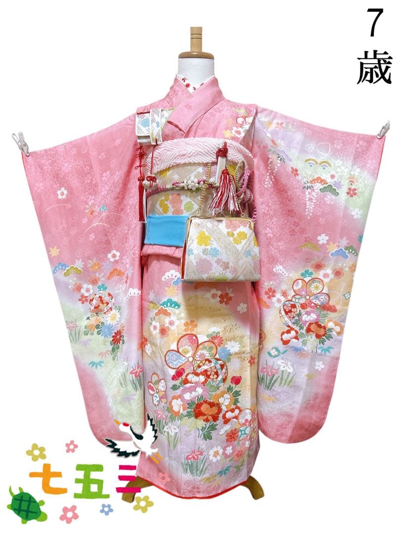 豪華正絹完全フルセット♡七五三　7歳　女の子　ピンク系　髪飾り　パール付帯締め