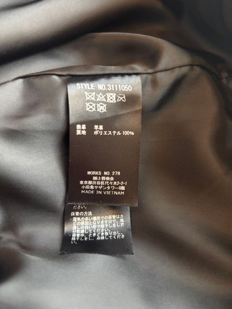 Schott ラムレザー カバーオール ジャケット