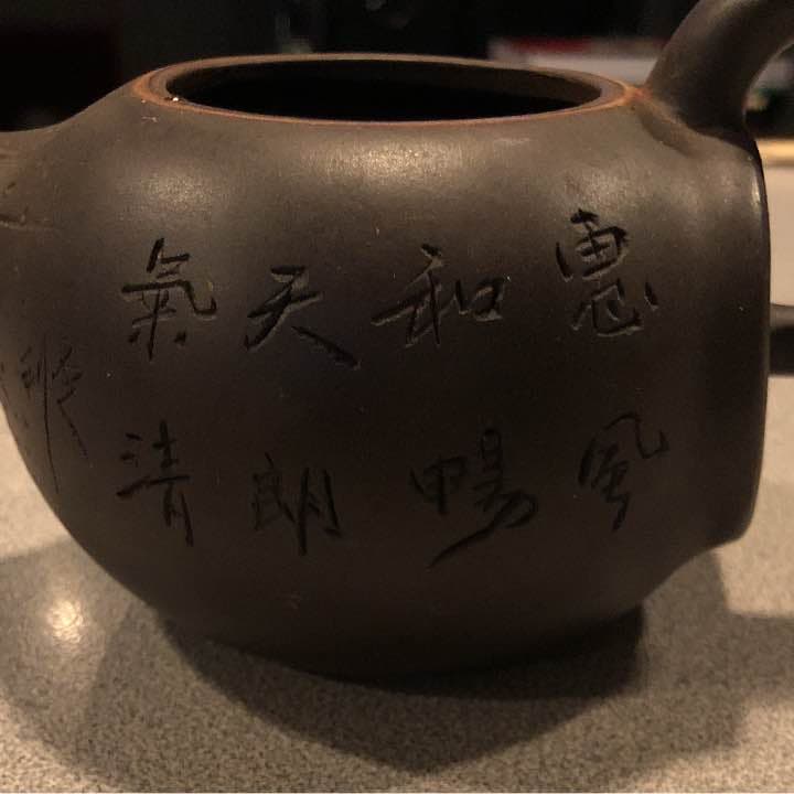 急須値下げ，最終値下げ