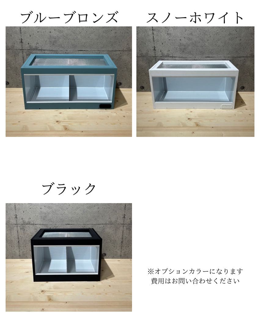 BART@　【OKACAGE】爬虫類ケージ　900×450×800 防水