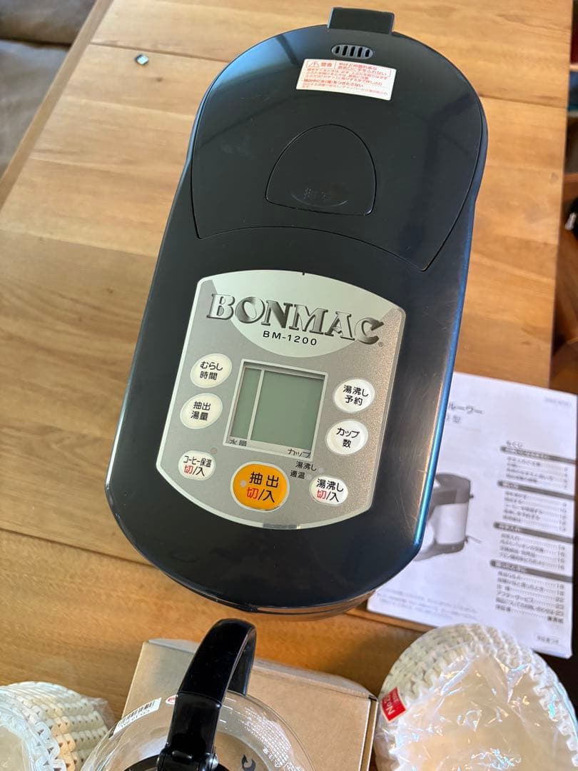 【25-27日の3日間限定価格】BONMAC コーヒーブルーワー　BM-1200