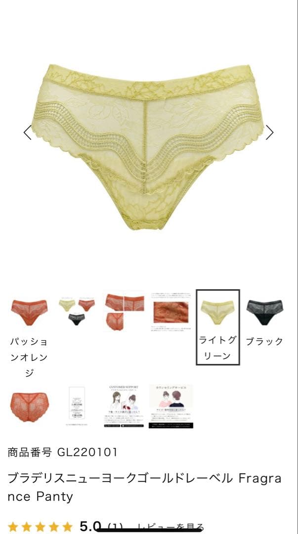 新品‼︎ブラデリスニューヨークゴールドレーベル ノンワイヤーブラ、ショーツセット