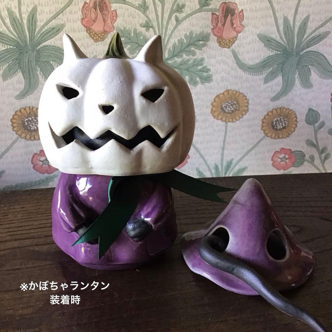 じむらむばーぼん　クロ魔女猫　＋　白かぼちゃ