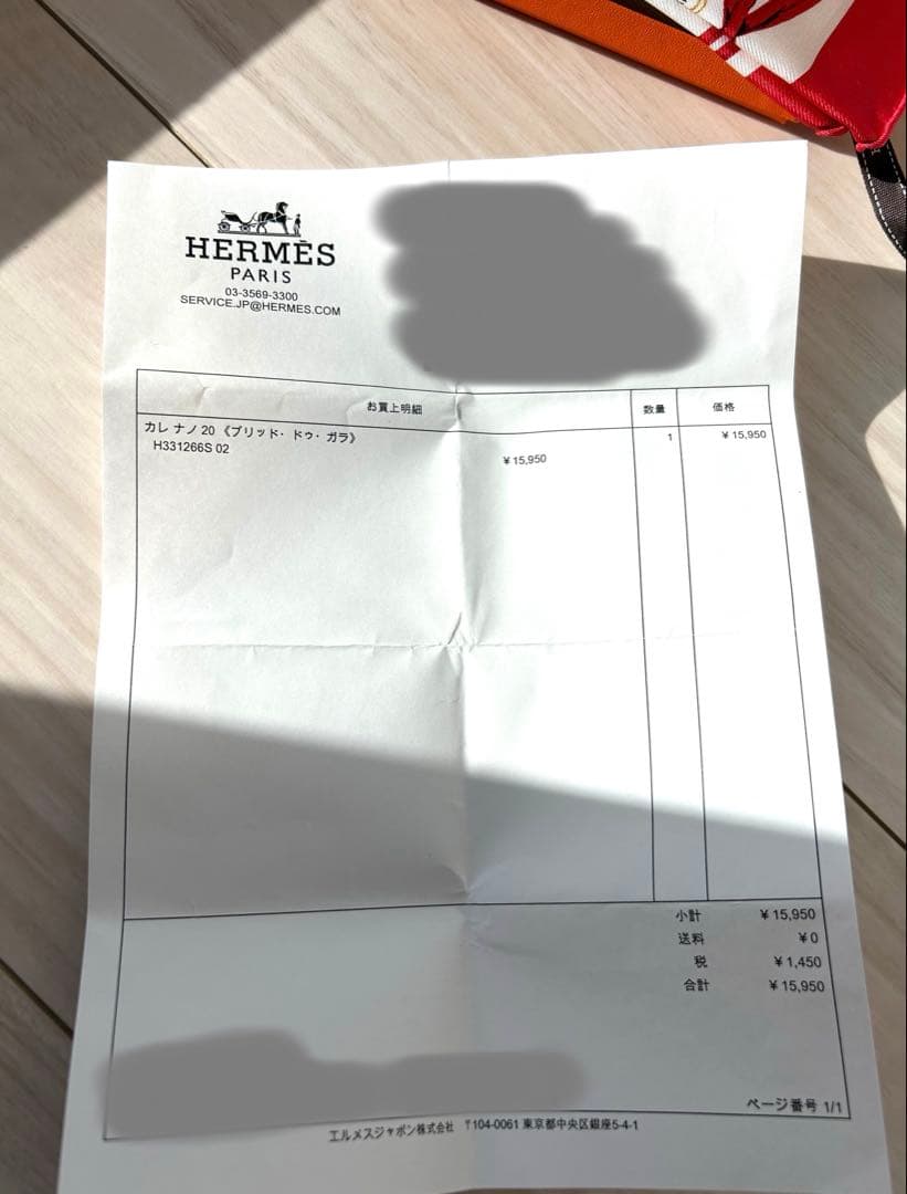 【新品未使用】HERMES カレナノ　BRIDES DE GALA