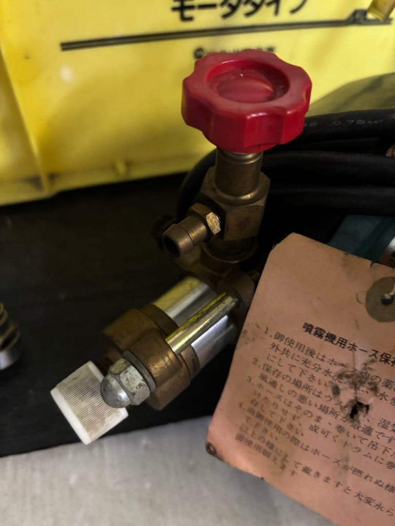 丸山製作所ポータブル動噴MS027M AC100V・50/60Hz稼動品