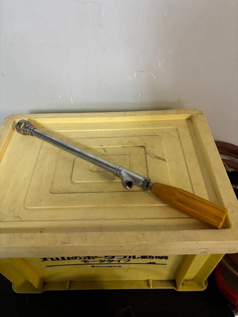 丸山製作所ポータブル動噴MS027M AC100V・50/60Hz稼動品
