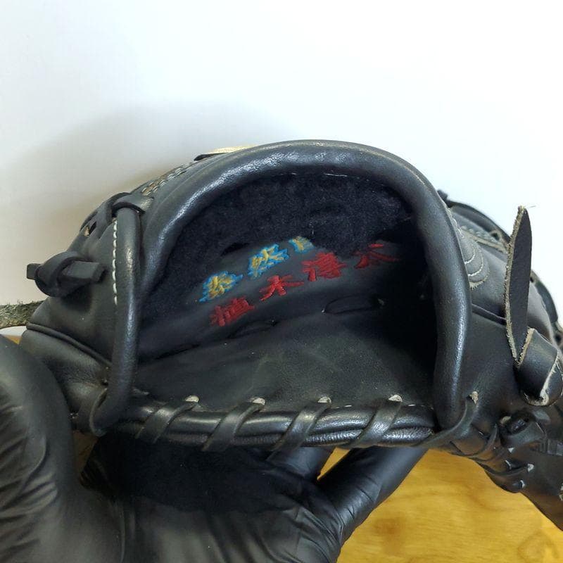 ミズノ グローバルエリート 耕作オーダー Mizuno 投手用 軟式グローブ