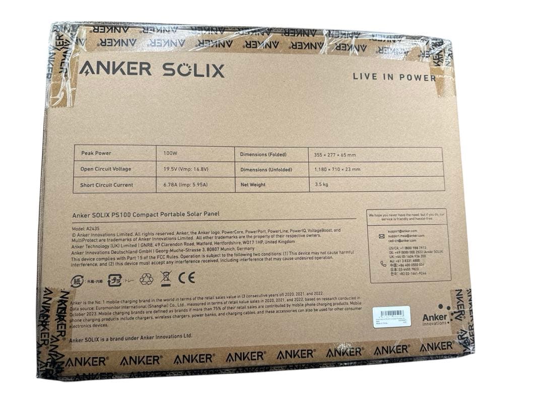 P*o様 新品 Anker Solix PS100 100Wソーラーパネル