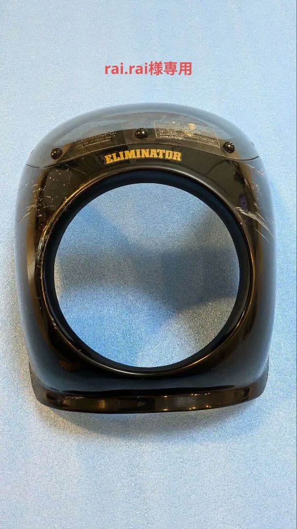 【rai.rai様用】ELIMINATOR 250se ビキニカウル