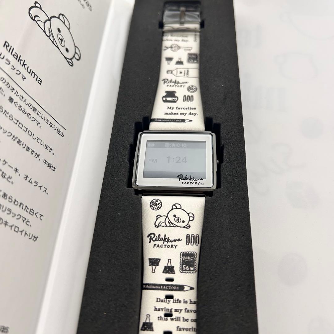 EPSON スマートキャンバス リラックマ