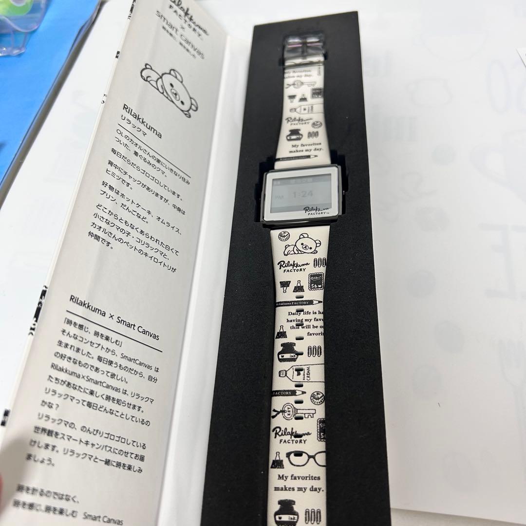 EPSON スマートキャンバス リラックマ