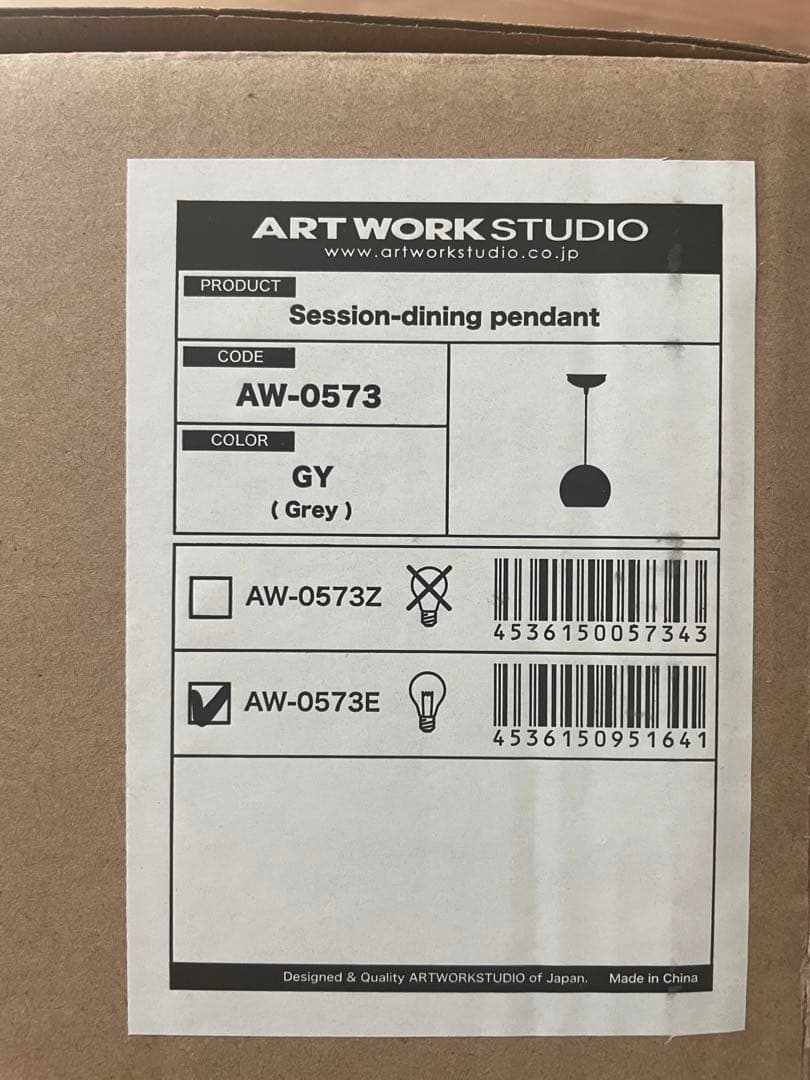 ＊新品＊ARTWORK STUDIO ペンダントライト