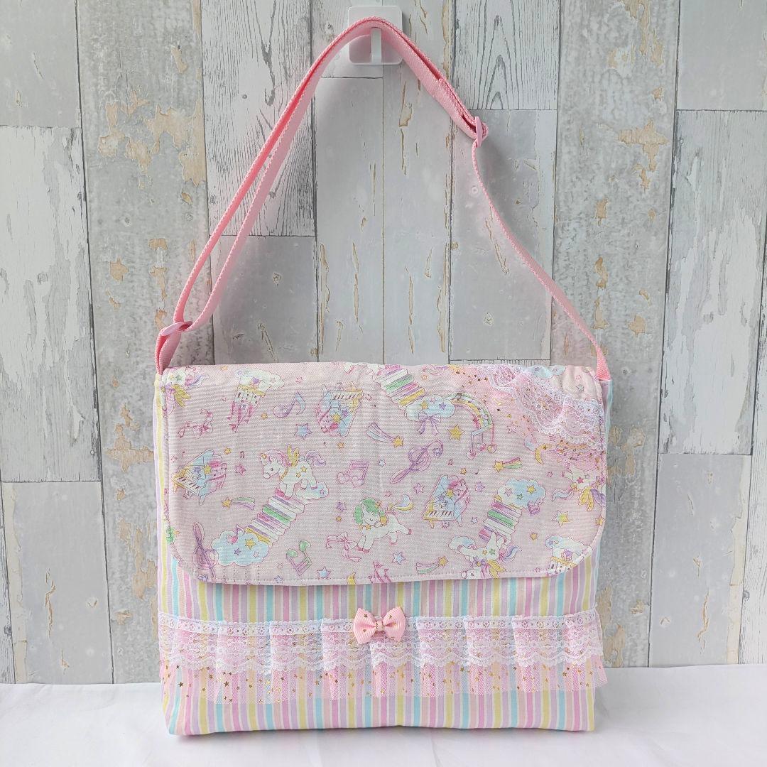 図書袋　絵本バッグ　通園バッグ　ショルダー　ユニコーンの音楽隊