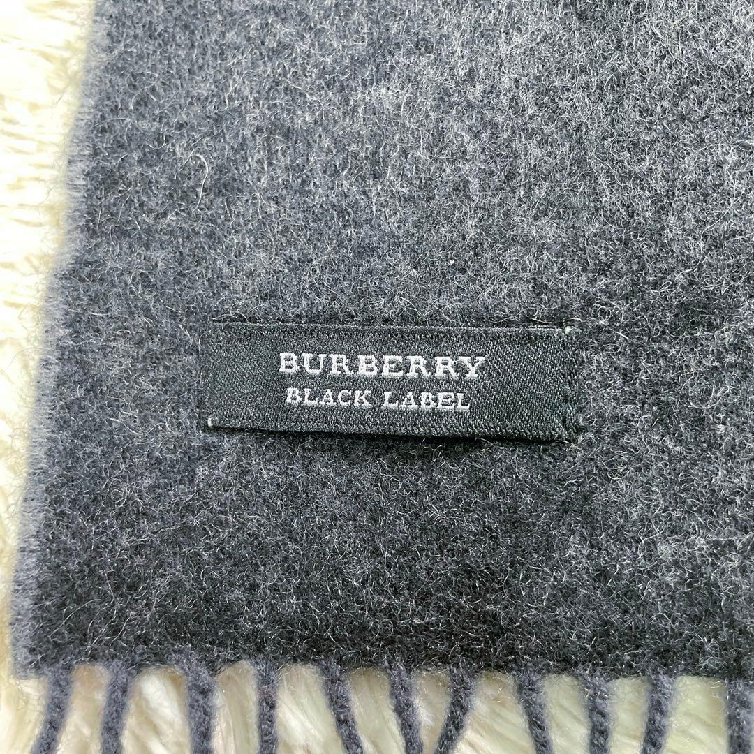【希少】バーバリーブラックレーベル　カシミヤ　ウール　リバーシブル　マフラー