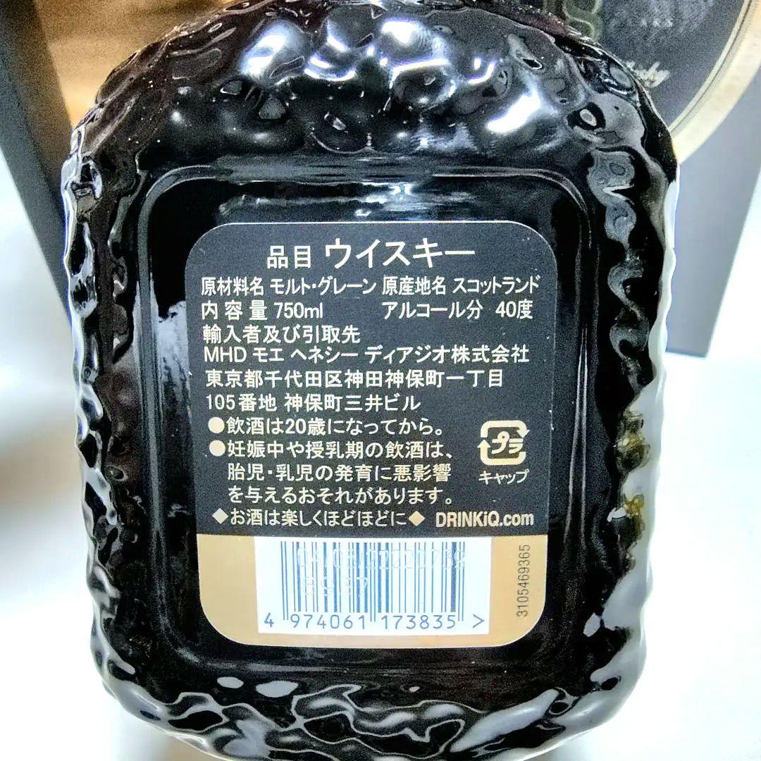 Grand Old Parr 18年 スコッチウイスキー750ml