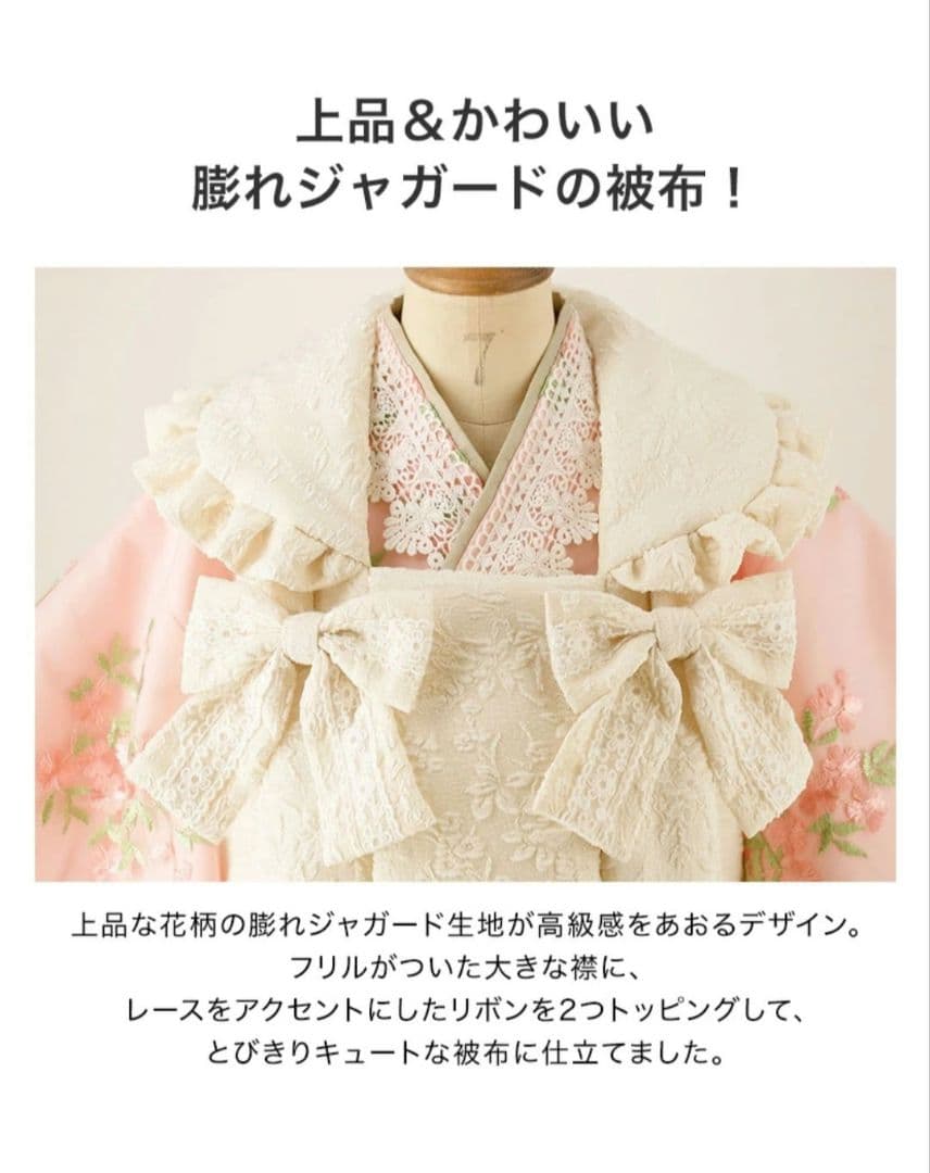 【美品】キャサリンコテージ　七五三 着物グリーン 花柄刺繍　五点セット
