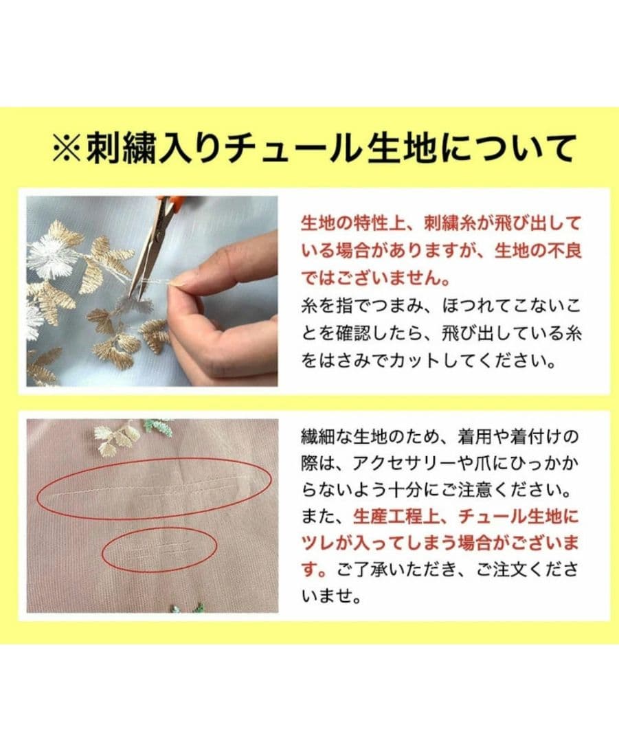 【美品】キャサリンコテージ　七五三 着物グリーン 花柄刺繍　五点セット