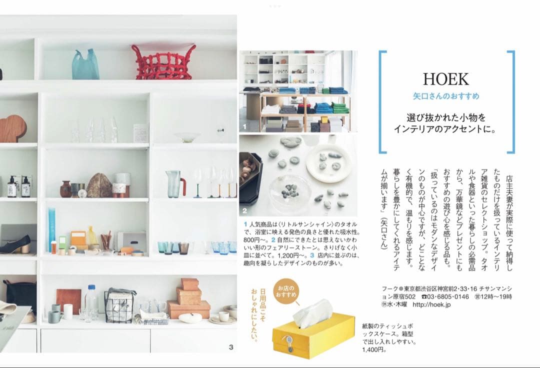 【美品・希少】 Hender Scheme エンダースキーマ ボックス SML