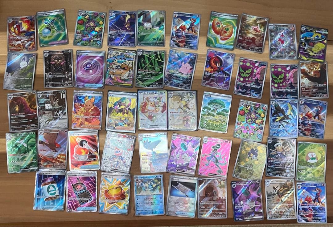 ポケカ✖️49枚セット