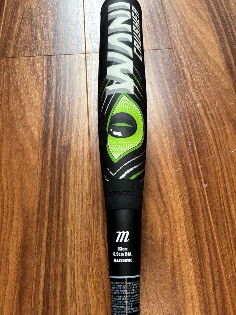 marucci ワニクラッシャー 軟式 複合バット 緑ワニ 中古品