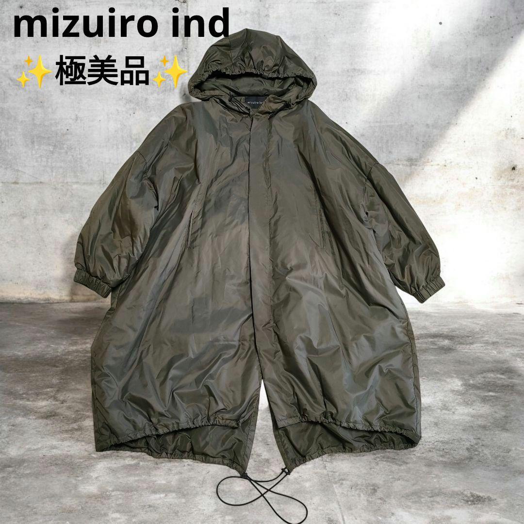 【✨極美品✨】ミズイロインド◎ゆったり仕様 ダウンジャケット