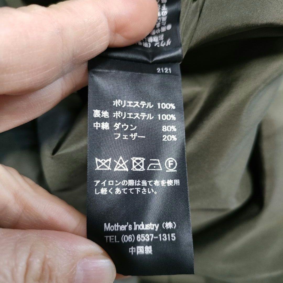 【✨極美品✨】ミズイロインド◎ゆったり仕様 ダウンジャケット